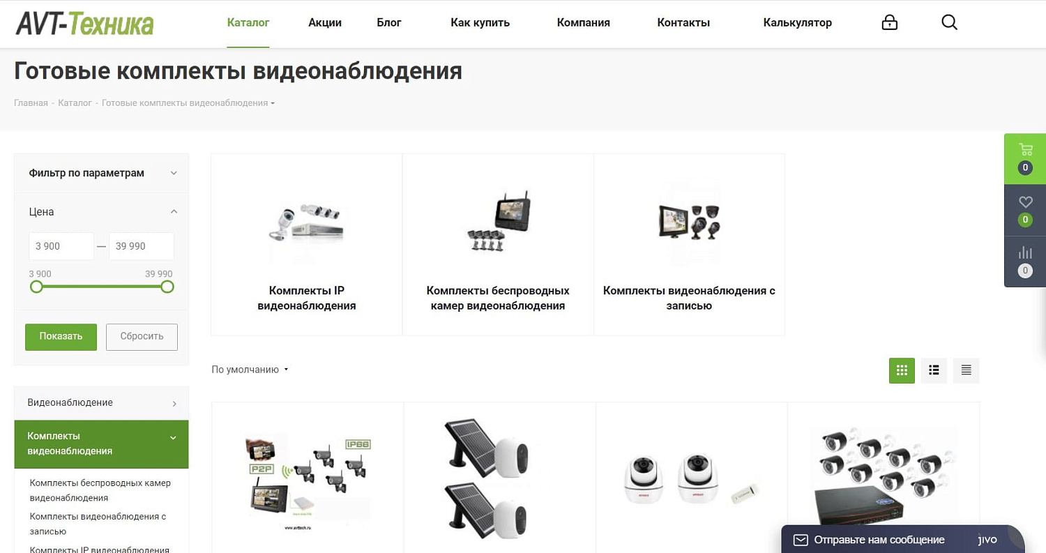 Интернет-магазин электроники в Санкт-Петербурге